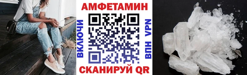 АМФ Premium  Касимов 