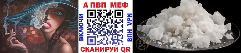 Альфа ПВП крисы CK  дарк нет формула  Касимов 