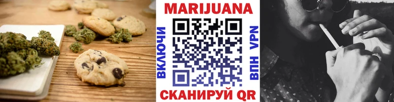Печенье с ТГК конопля  Касимов 