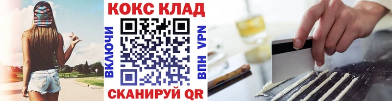 Cocaine VHQ Касимов