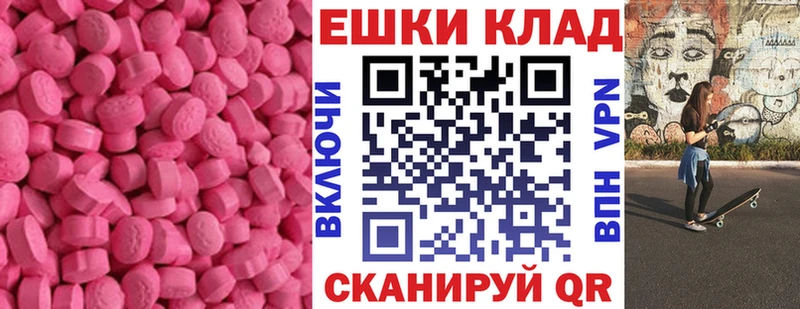 ЭКСТАЗИ 280 MDMA  наркошоп  Касимов 