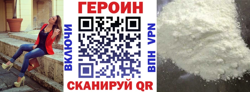 как найти наркотики  Касимов  Героин белый 