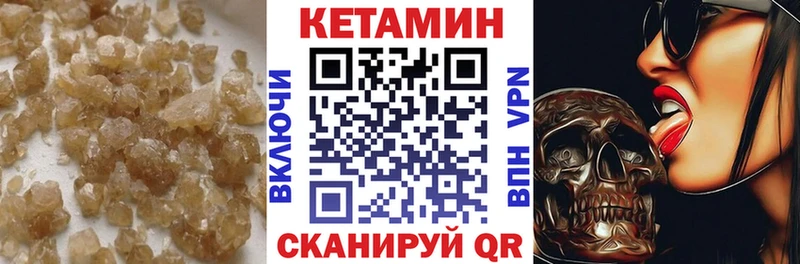 Кетамин VHQ  Касимов 