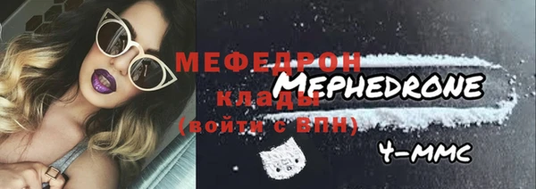 прущие грибы Волосово