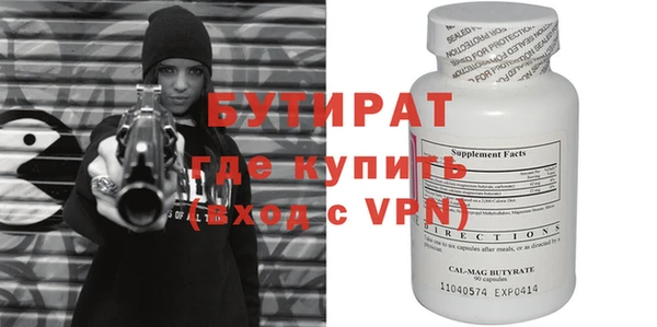 ешки Володарск