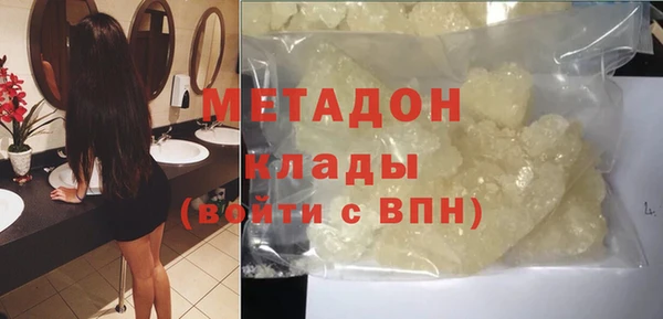 прущие грибы Волосово