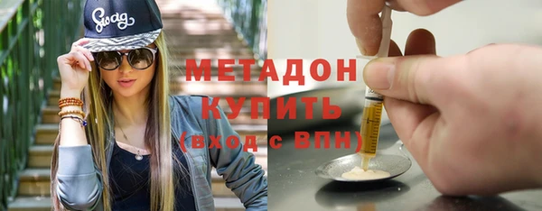 кокаин перу Волоколамск