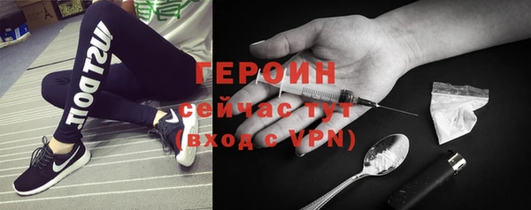 кокаин перу Волоколамск