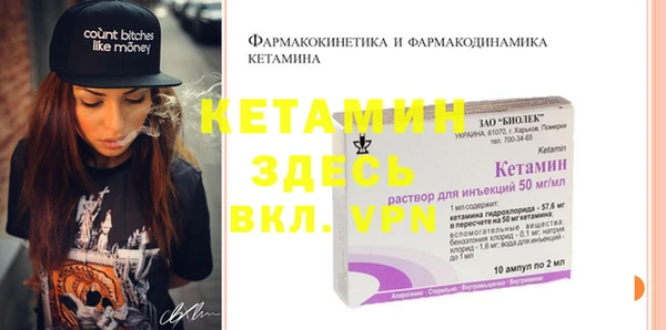 прущие грибы Волосово
