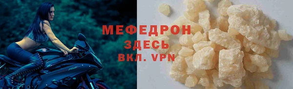 прущая мука Кукмор