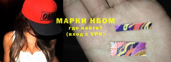 ешки Володарск