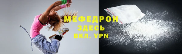 прущие грибы Волосово