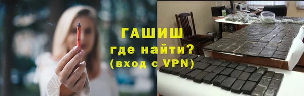 прущие грибы Волосово