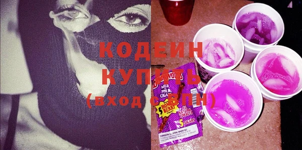 гашишное масло Киренск