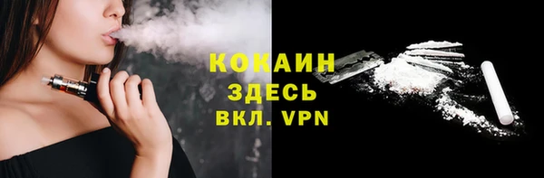 кокаин перу Волоколамск