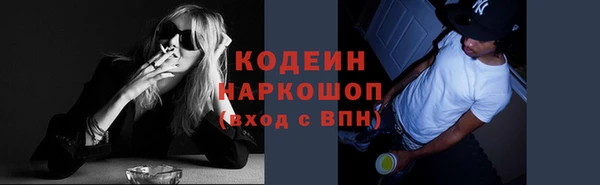 мескалин Верея