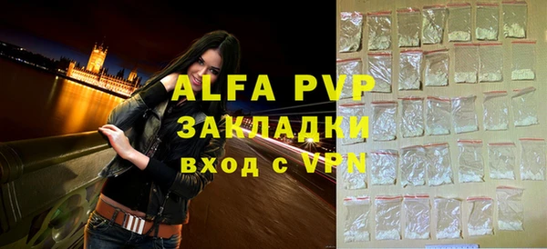 кокаин перу Волоколамск