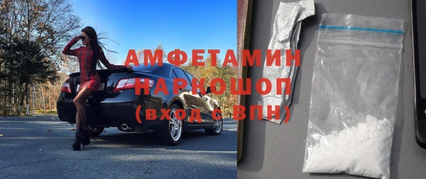 прущие грибы Волосово