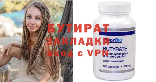 ешки Володарск