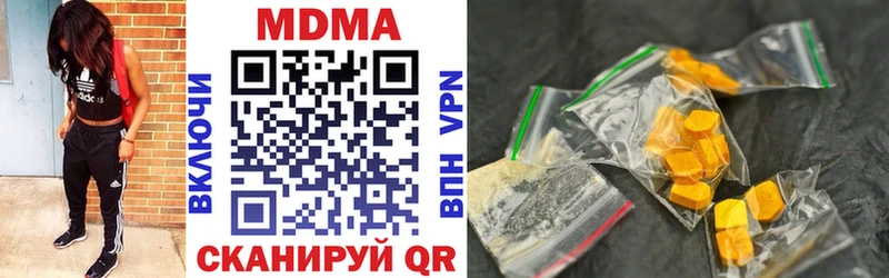 MDMA crystal  наркотики  Касимов 