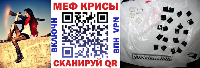 МЕФ mephedrone  Касимов 