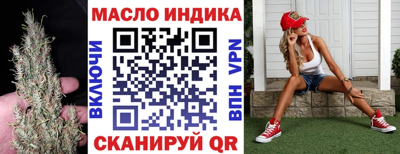 Дистиллят ТГК концентрат  Касимов 